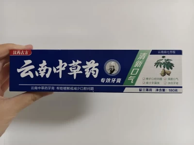 分享母亲被骗经历：送鸡蛋的老年人低价一日游 