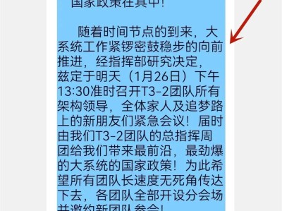 “捐款”就能获得380万的“扶贫款”？许多人已经上当，请别被忽悠了！