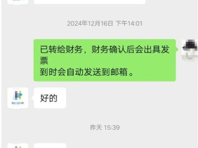 网站到期了，要续费