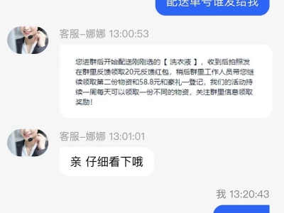 扫了个礼品卡 是个支付宝二维码 虽然被没骗 但是也得举报 