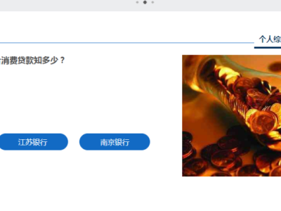 江苏反诈公益宣传js96110.com.cn是什么网站?